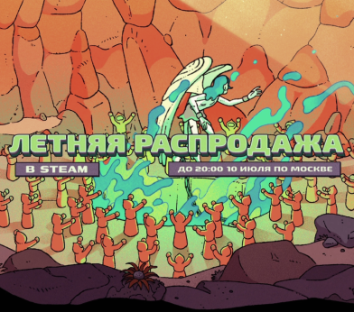 Dead Space, Robocop, Atomic Heart и ряд других игр получили новые максимальные скидки в Steam